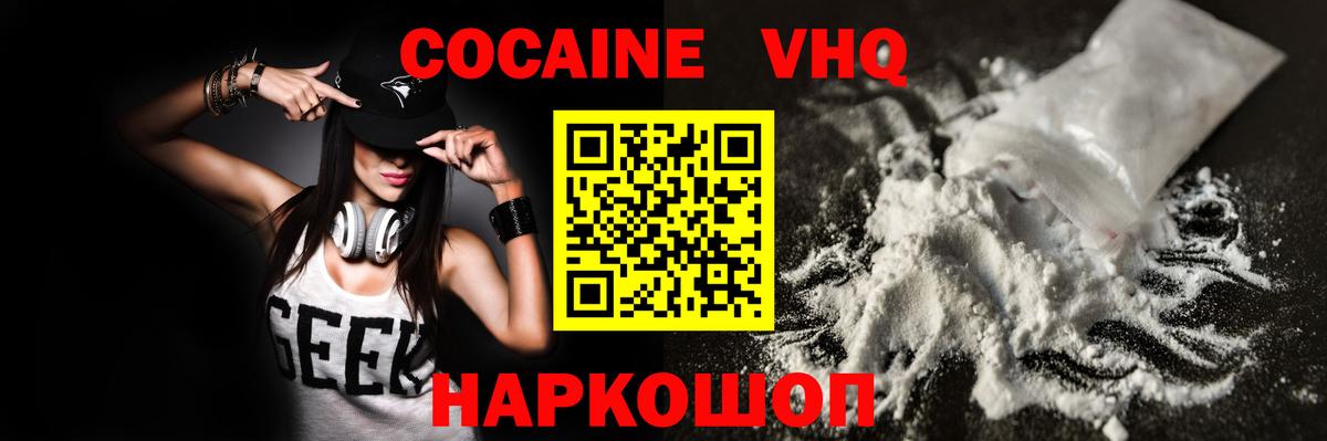 Артём  КОКАИН Columbia  Вход с VPN 