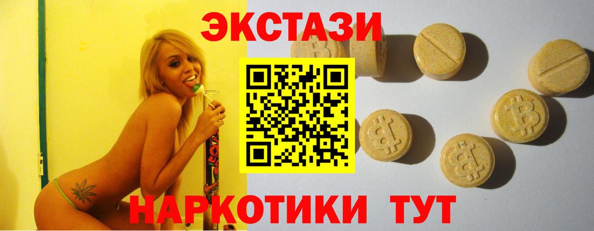 ЭКСТАЗИ круглые  mega ONION  Артём  Экстази Punisher  Вход с VPN 