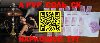 mdpv Вязники