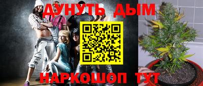 меф VHQ Вязьма