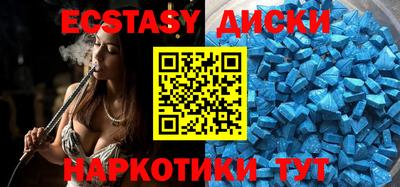 spice Вышний Волочёк