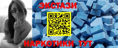 spice Вышний Волочёк
