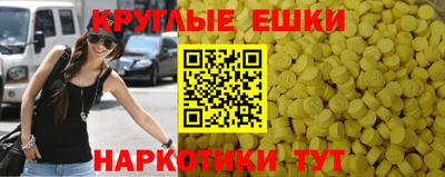 spice Вышний Волочёк