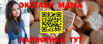 mdpv Вязники