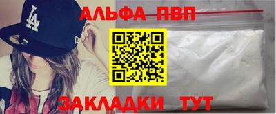 spice Вышний Волочёк