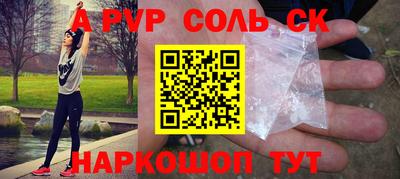 меф VHQ Вязьма