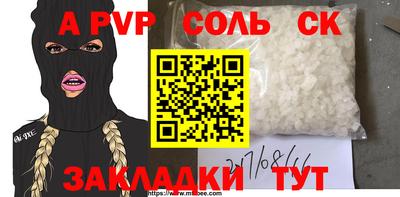 меф VHQ Вязьма