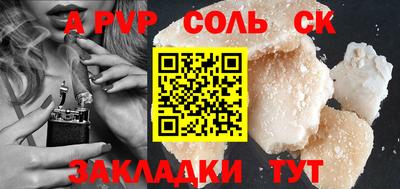 spice Вышний Волочёк