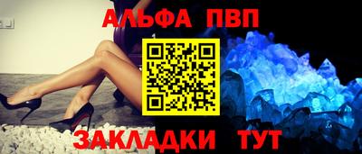 меф VHQ Вязьма