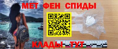 меф VHQ Вязьма
