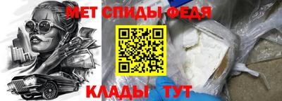 spice Вышний Волочёк