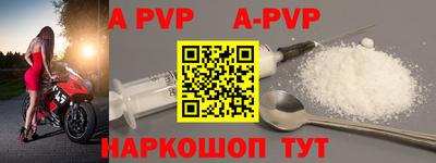 меф VHQ Вязьма