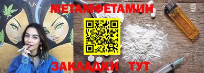 меф VHQ Вязьма