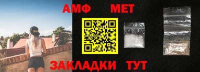 меф VHQ Вязьма
