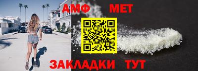 меф VHQ Вязьма