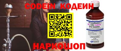spice Вышний Волочёк