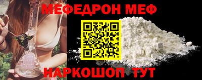 spice Вышний Волочёк