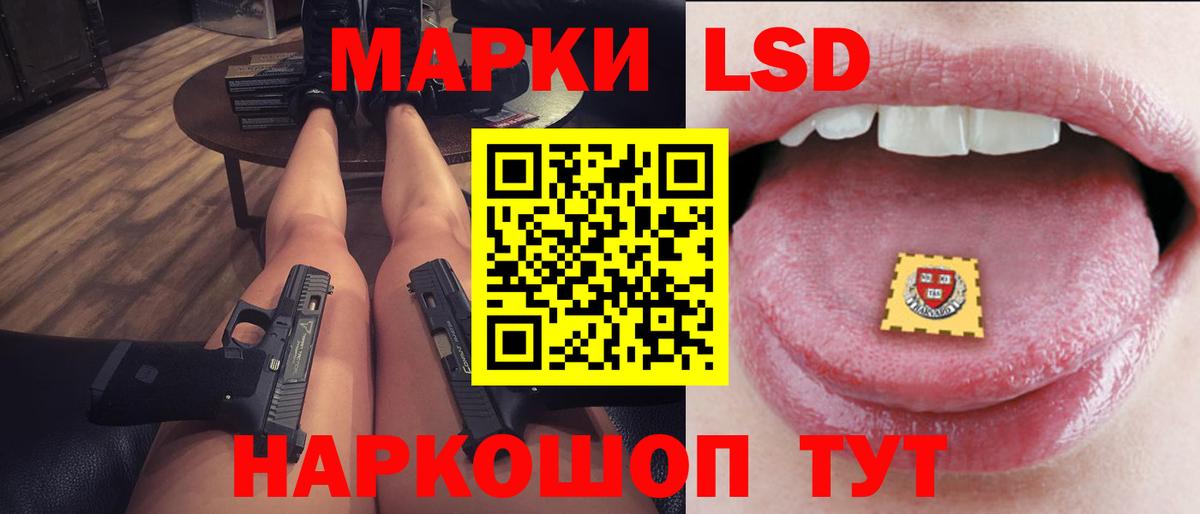 LSD-25 экстази ecstasy  Вход с VPN  Артём  Лсд 25 экстази кислота 