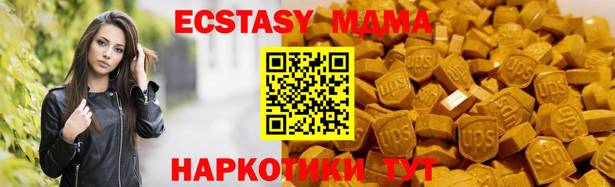 Артём  MDMA молли  Вход с VPN 