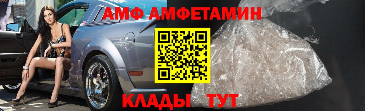 Метамфетамин  Вход с VPN  Артём  Метамфетамин Декстрометамфетамин 99.9% 